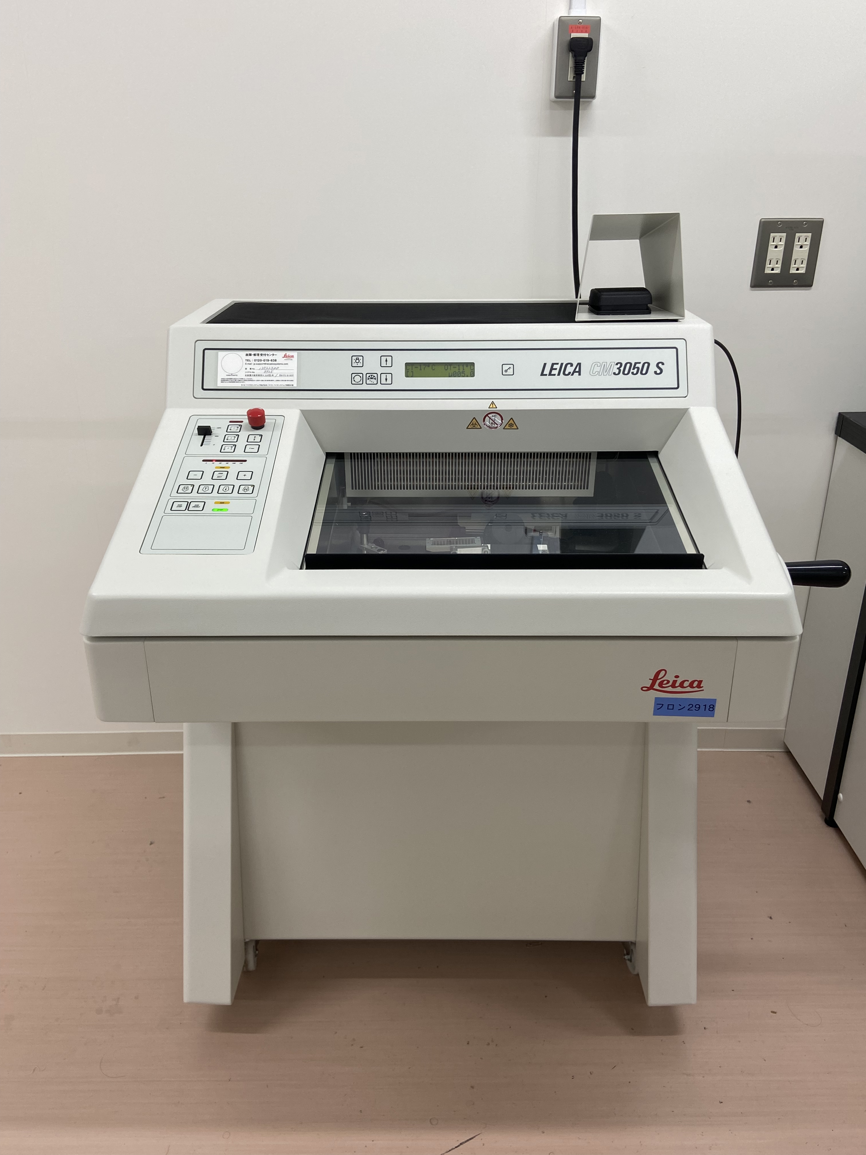 CM3050 (ライカマイクロシステムズ)